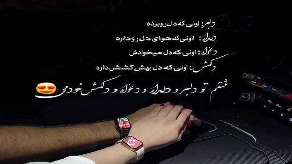 قلبم میگه یادش بخیر ندیدمش خدا از کی ریمیکس